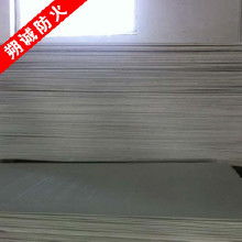 電纜盤板材價(jià)格、批發(fā)與廠家解析——防火隔板的重要性