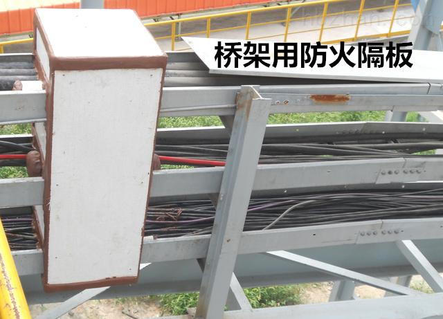 橋架5mm無機(jī)防火隔板廠家促銷活動火熱進(jìn)行中