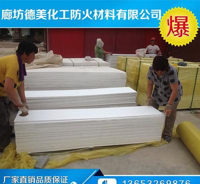 長期有機(jī)防火隔板 A級防火隔板與高溫防火隔板詳解及應(yīng)用