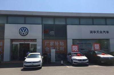 中協(xié)會、山東協(xié)會聯(lián)合走訪調(diào)研濟南市汽車經(jīng)銷商，聚焦汽車銷售市場新動態(tài)