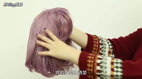 時尚與便利 詳細的全真發佩戴、打理與存放指南