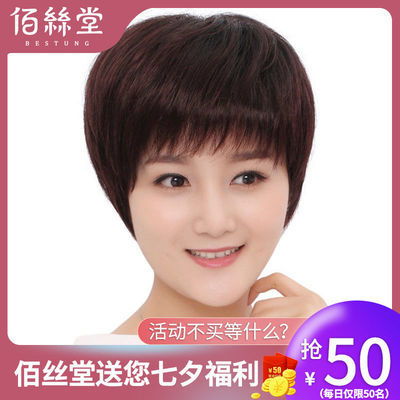 時尚媽媽的選擇 真人發絲假發，自然美發煥發自信光彩